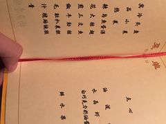 -钓鱼台国宾馆