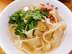 -王祖名抻面烧烤(柳影路店)