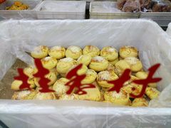 葡萄奶酥-桂香村(护国寺店)