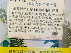 -猫的天空之城概念书店(束河店)