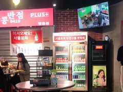 -Meet Sun韩式大排档(五一广场7MALL店)