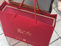 -张一元·(王府井店)