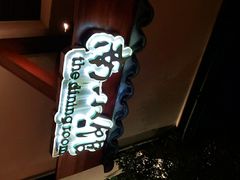 -南小馆(迪士尼小镇店)