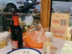-早酒肖汉老味拌面