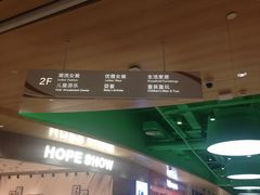 -金鹰国际购物中心(江都店)