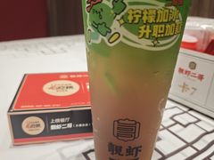 -靓虾二哥·龙虾馆(大塘总店)
