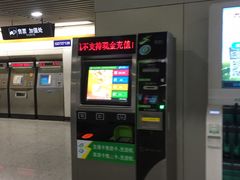 -芳华路(地铁站)