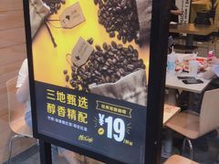-麦当劳(世界城广场店)
