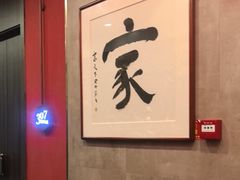 -新侗家食府(蟠桃宫店)