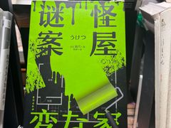 -西西弗书店·矢量咖啡(新光天地店)
