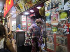 -利强记北角鸡蛋仔(弥敦道店 )