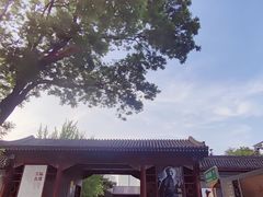-北京鲁迅博物馆(北京新文化运动纪念馆鲁博馆区)