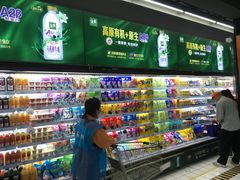 -世纪联华超市(外海店)