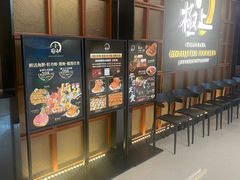 -極上萬膳·日料放题(海岸城店)