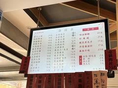 -天天鲜面馆(衡山路店)