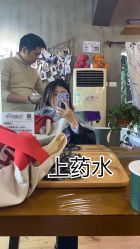 -柯琳造型