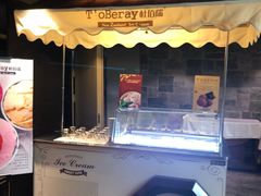 门面-食间牛排(湖西路店)