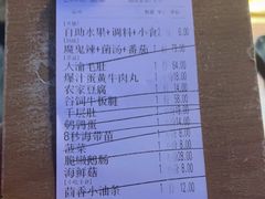 -大渝火锅(苏州西城永捷店)