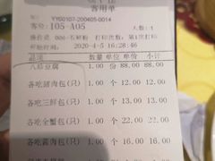 -狗不理(塘沽店)