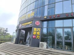-巧克力渔家.小船海鲜家常菜(万平口店)