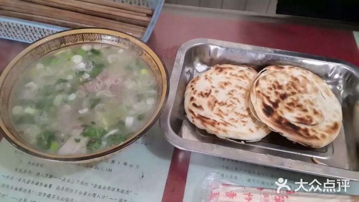 大亮羊肉泡图片