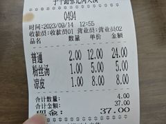 -子午路张记肉夹馍(翠华路店)