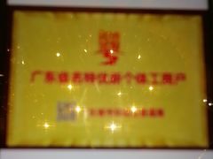 -半岛太子酒家(海港城店)