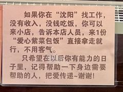 -传闻来紫菜包饭·打糕(西塔韩百店)