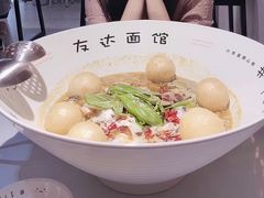 -友达面馆(广州总店)
