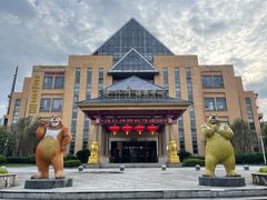 -咸宁万豪温泉谷度假区