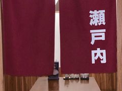 -烧鸟横丁(联发文创口岸店)