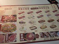 -刘少华贵州小黄牛·鲜牛肉火锅(总店)
