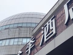 -全季酒店(北京西站南广场店)