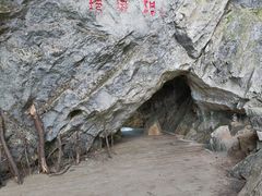 -九鼎铁刹山风景区
