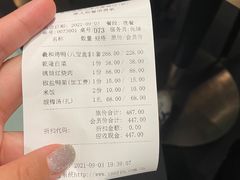-羲和雅苑•北京烤鸭(乐园道万象城店)