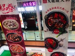 -浦东食品城(华诚大厦店)