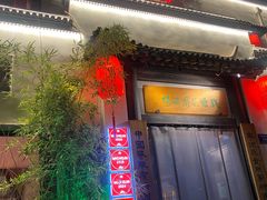 -钱塘花园·宁波菜