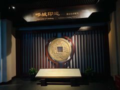 -嘉定博物馆