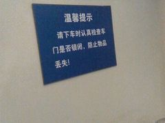 -蓝色港湾停车场