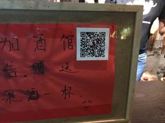 -蘭葶花酒馆(鼓楼店)