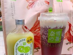-奈雪的茶(市百一店)