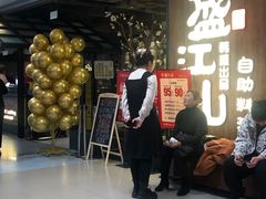 -韩盛·盛江山自助料理(中街大悦城店)