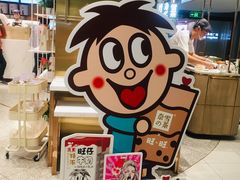 -奈雪的茶(新天地广场PRO店)