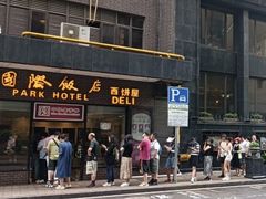 -国际饭店·帆声西饼屋(黄河路店)