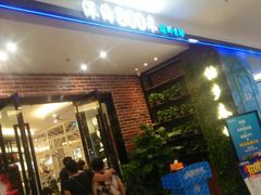 门面-深海800米海鲜自助(万达广场店)