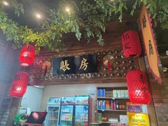 -真定郝家排骨(大十字街店)