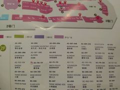 -王府井奥莱临潼小镇(临潼店)