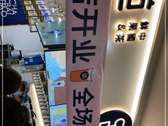 -茶百道(龙阳广场店)