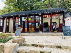 -小淮娘鸭血粉丝&锅贴(天平山景区店)