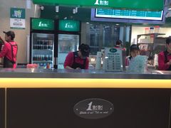 门面-1点点(东鼎店)